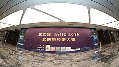 千亿国漫大市场，omofun动漫的产业化之道